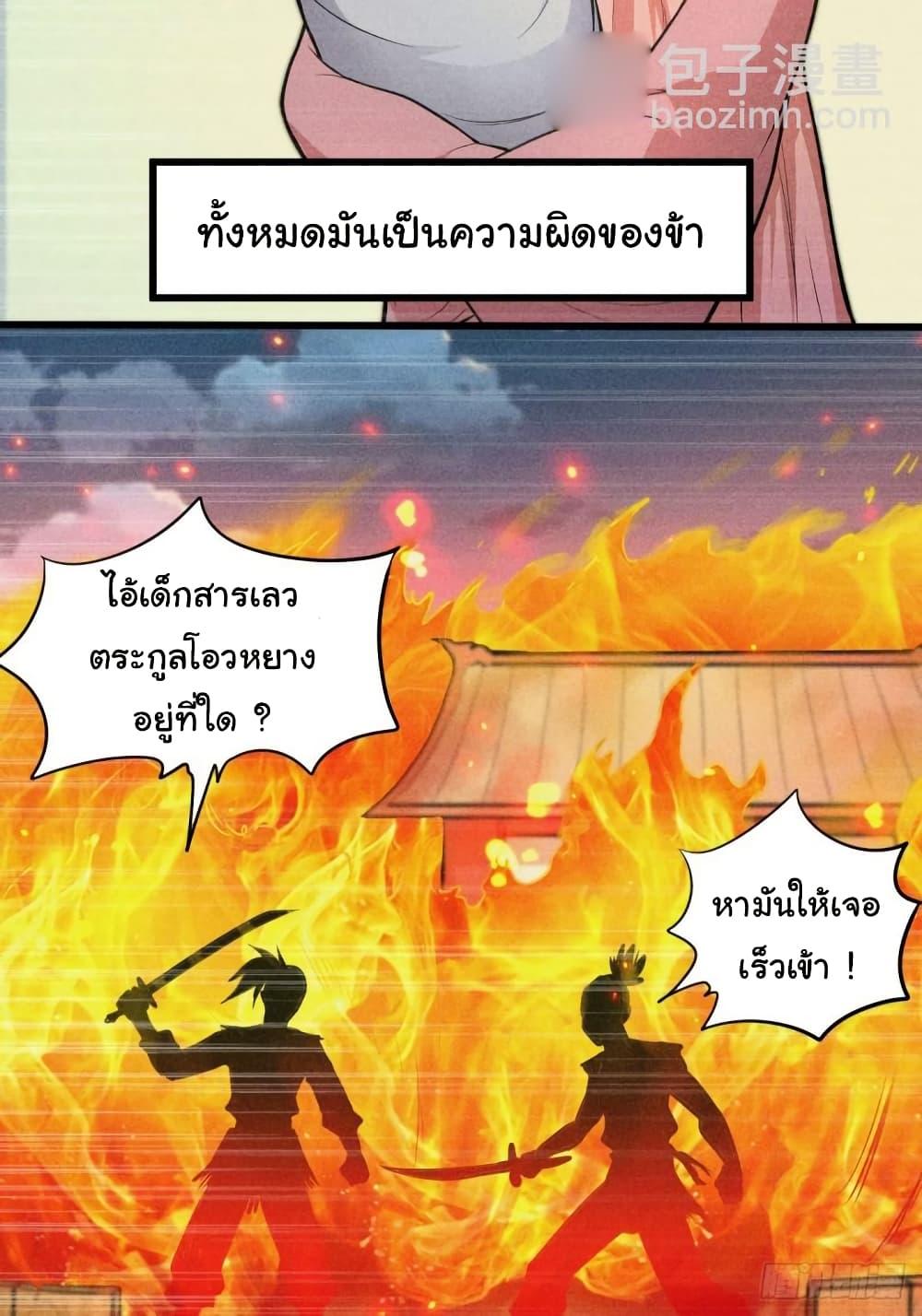 Manga-lc-com อ่านมังงะ อ่านการ์ตูน ออนไลน์ ฟรี Immortal Husband on The Earth ตอนที่ 1 2 3 4 5 6 7 8 9 10 11 12 13 14 ฟรี ไม่มีโฆษณา Manga-lc - อ่าน มังงะ อ่าน การ์ตูน ออนไลน์ อ่านมังงะ ฟรี