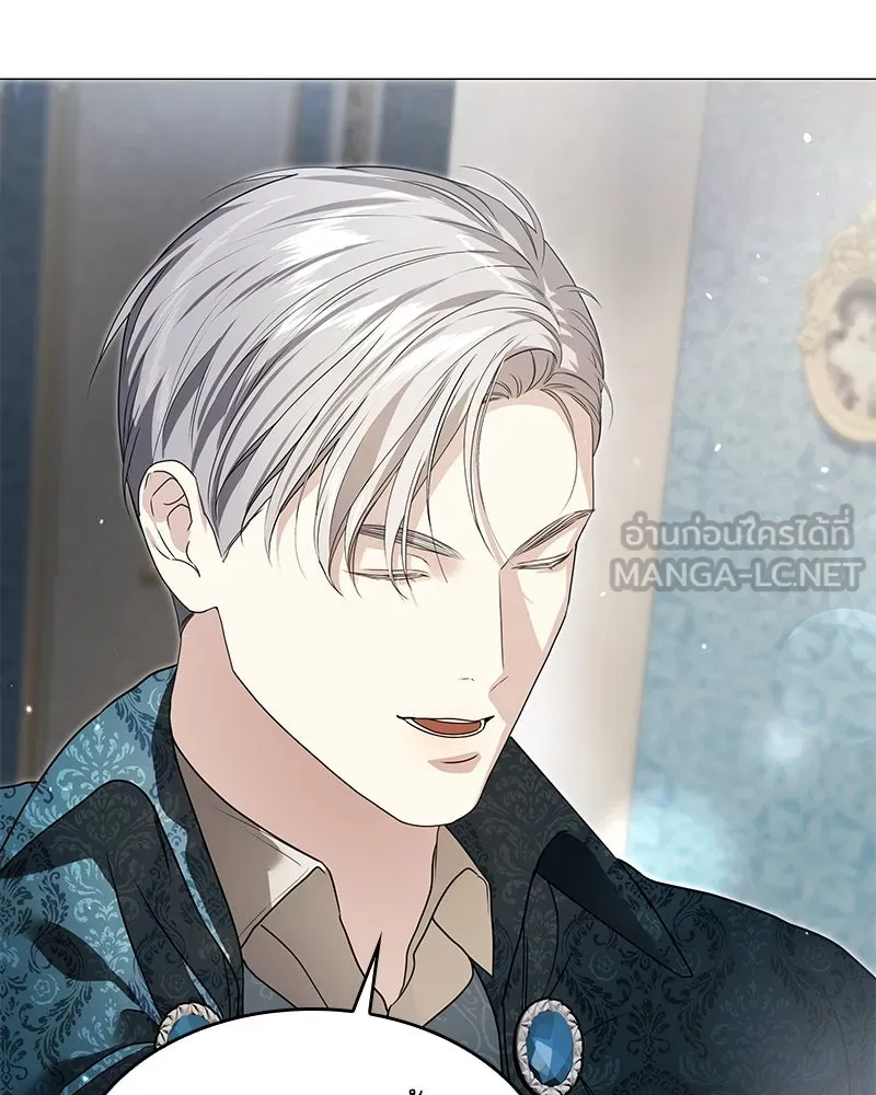 กำราบรักร้ายนายจอมพยศ ตอนที่ 22 รูปที่ 51