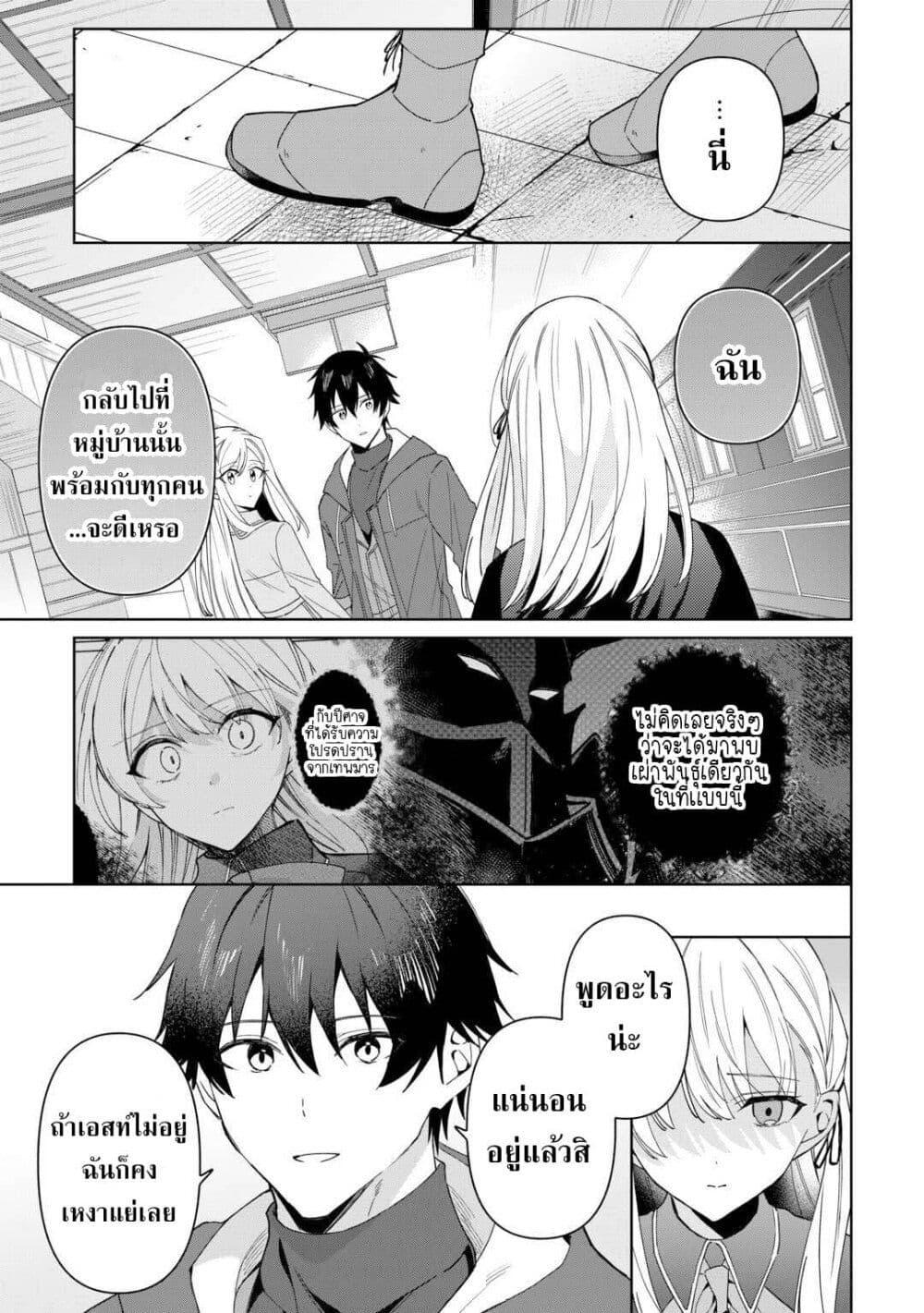 Manga-lc-com อ่านมังงะ อ่านการ์ตูน ออนไลน์ ฟรี Mainichi Moraeru Tsuihou Tokuten de Yuruyuru Henkyou Life! ตอนที่ 1 2 3 4 5 6 7 8 9 10 11 12 13 14 ฟรี ไม่มีโฆษณา Manga-lc - อ่าน มังงะ อ่าน การ์ตูน ออนไลน์ อ่านมังงะ ฟรี