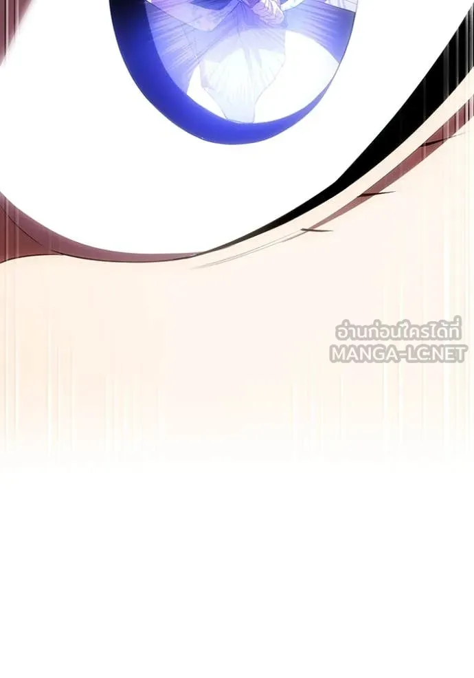 ฮันเตอร์สกิลโกง ตอนที่ 45 รูปที่ 56