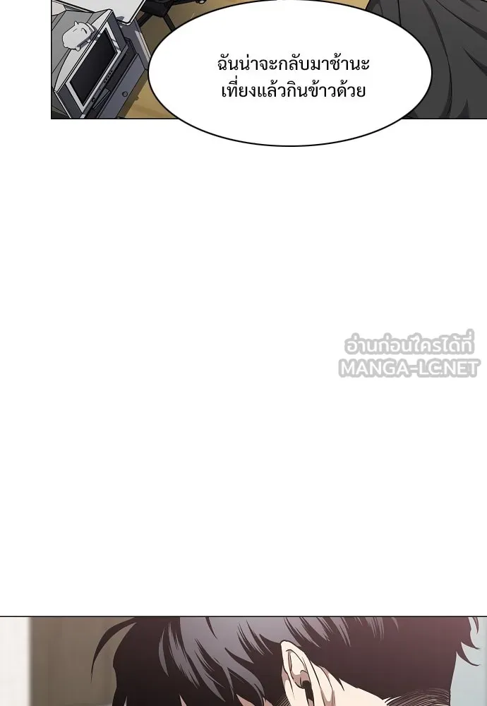 JAKDU ตอนที่ 47 รูปที่ 33