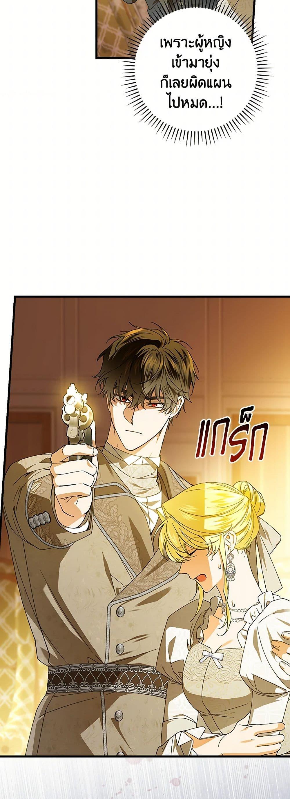 Manga-lc-com อ่านมังงะ อ่านการ์ตูน ออนไลน์ ฟรี The Perfect Plan for a Fairy-Tale Ending ตอนที่ 1 2 3 4 5 6 7 8 9 10 11 12 13 14 ฟรี ไม่มีโฆษณา Manga-lc - อ่าน มังงะ อ่าน การ์ตูน ออนไลน์ อ่านมังงะ ฟรี