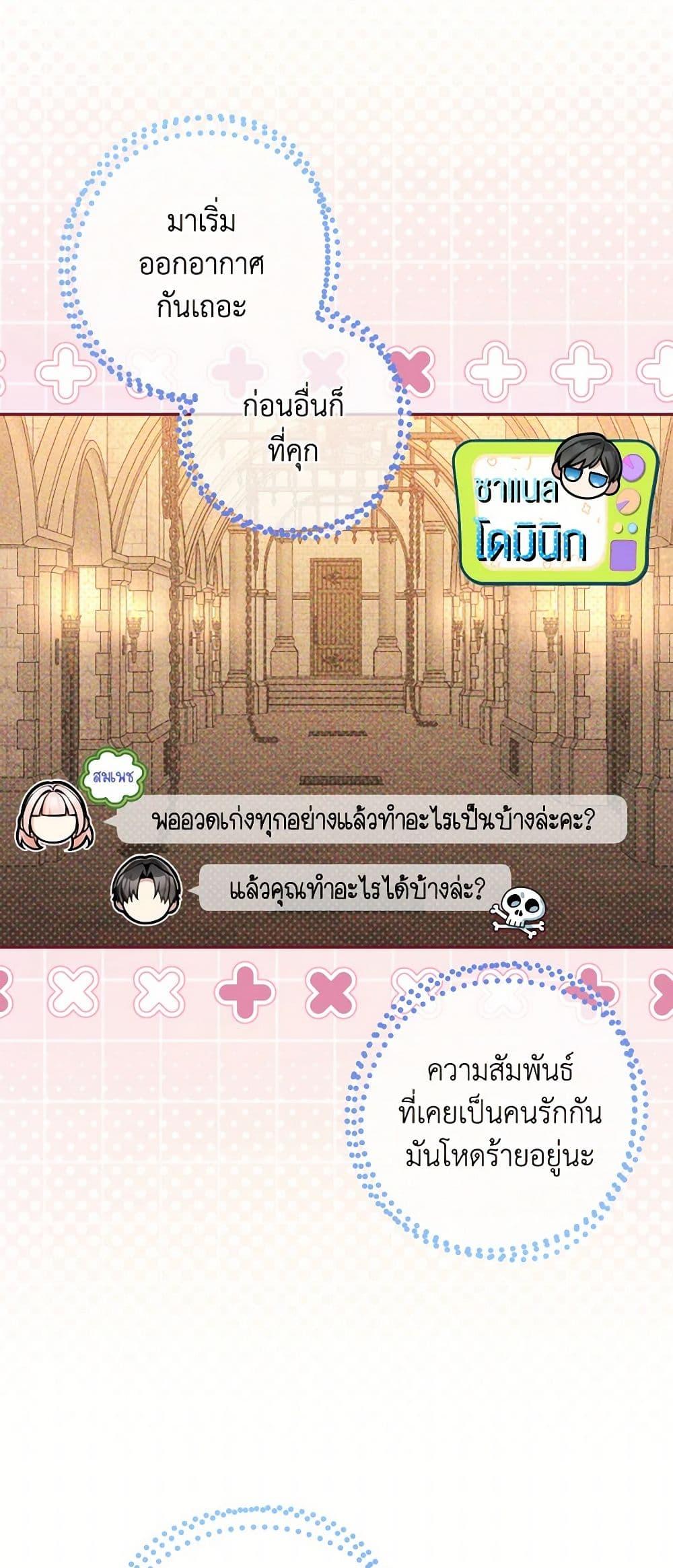 Manga-lc-com อ่านมังงะ อ่านการ์ตูน ออนไลน์ ฟรี Please Don’t Come To The Villainess’ Stationery Store! ตอนที่ 1 2 3 4 5 6 7 8 9 10 11 12 13 14 ฟรี ไม่มีโฆษณา Manga-lc - อ่าน มังงะ อ่าน การ์ตูน ออนไลน์ อ่านมังงะ ฟรี