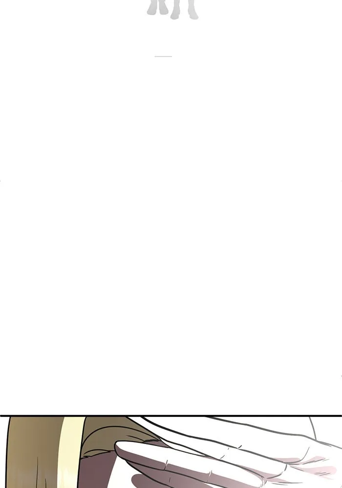 ช่วยเปลี่ยนฉันที ตอนที่ 143. ฮานายอง 16 รูปที่ 23