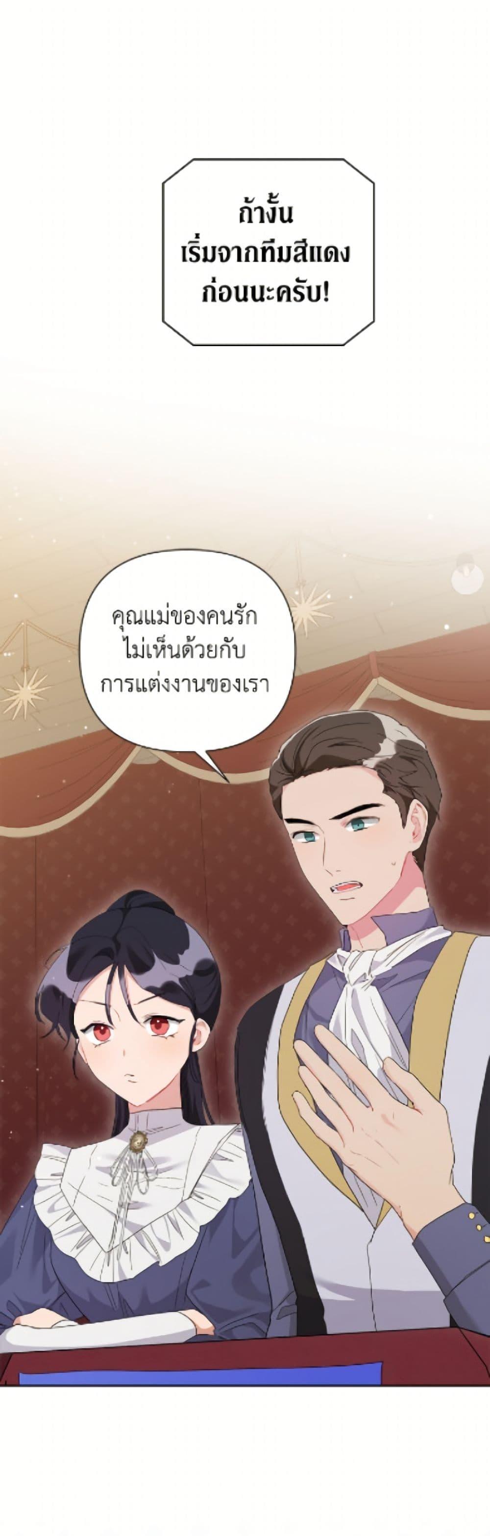 Manga-lc-com อ่านมังงะ อ่านการ์ตูน ออนไลน์ ฟรี The Archvillain’s Daughter-in-Law ตอนที่ 1 2 3 4 5 6 7 8 9 10 11 12 13 14 ฟรี ไม่มีโฆษณา Manga-lc - อ่าน มังงะ อ่าน การ์ตูน ออนไลน์ อ่านมังงะ ฟรี
