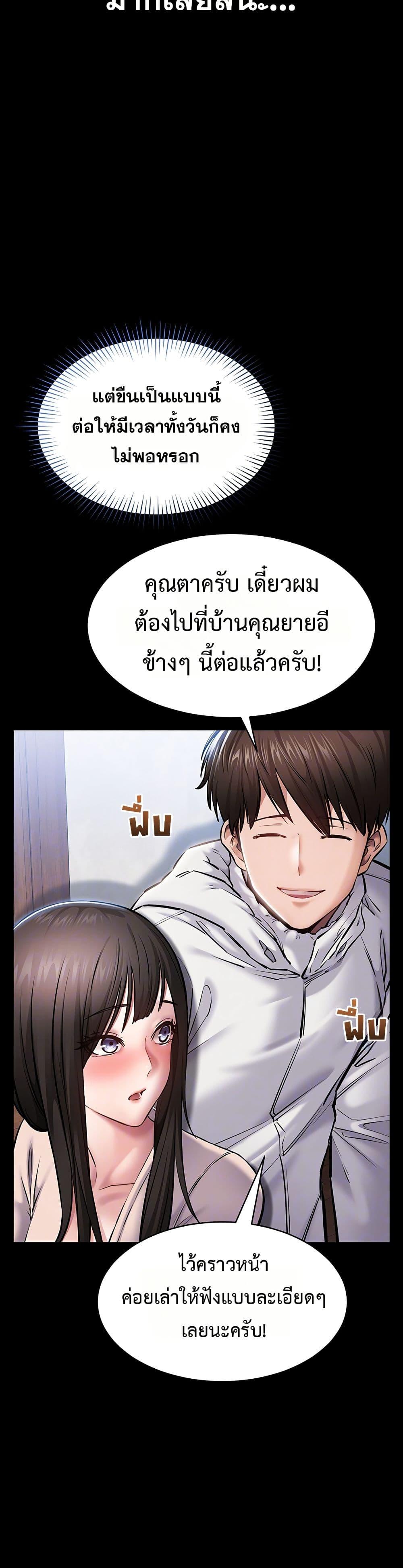 Doujin-Lc- อ่าน โดจิน มังฮวา เกาหลี ญี่ปุ่น จีน แปลไทย Quiet Worker ตอนที่ 1 2 3 4 5 6 7 8 9 10 11 12 13 14 ฟรี ไม่มีโฆษณา อ่าน โดจิน Manhwa เกาหลี ญี่ปุ่น จีน เรามีครบ คัดมาให้เน้นๆ โดจิน 18+ รับประกันความฟินโดย  Doujin Lc
