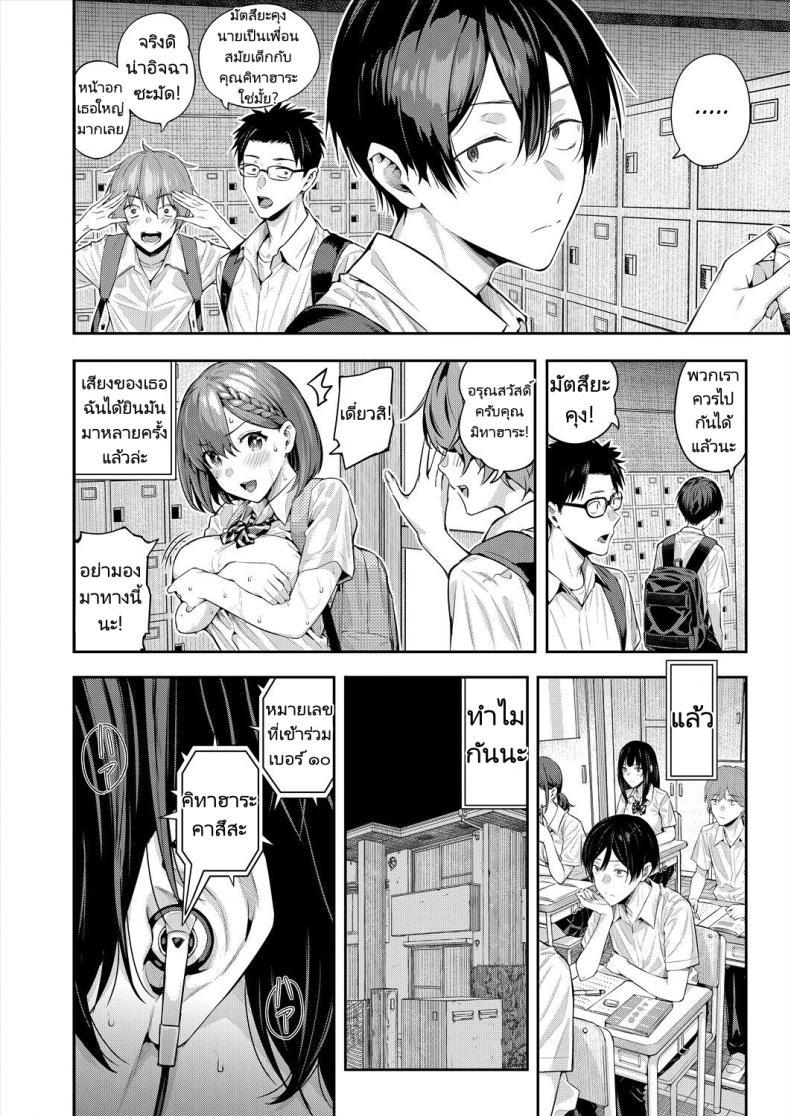 Doujin-Lc- อ่าน โดจิน มังฮวา เกาหลี ญี่ปุ่น จีน แปลไทย เสียงใสๆทำให้ใจชุ่มฉ่ำ [Shioroku] Adrenaline Voice (COMIC Mugen Tensei 2024-07) ตอนที่ 1 2 3 4 5 6 7 8 9 10 11 12 13 14 ฟรี ไม่มีโฆษณา อ่าน โดจิน Manhwa เกาหลี ญี่ปุ่น จีน เรามีครบ คัดมาให้เน้นๆ โดจิน 18+ รับประกันความฟินโดย  Doujin Lc