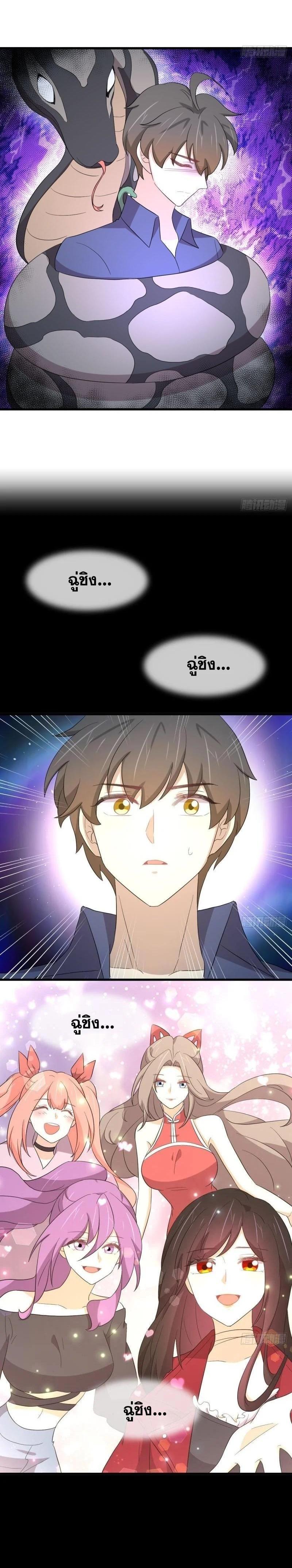 Manga-lc-com อ่านมังงะ อ่านการ์ตูน ออนไลน์ ฟรี Immortal Swordsman in the Reverse World ตอนที่ 1 2 3 4 5 6 7 8 9 10 11 12 13 14 ฟรี ไม่มีโฆษณา Manga-lc - อ่าน มังงะ อ่าน การ์ตูน ออนไลน์ อ่านมังงะ ฟรี