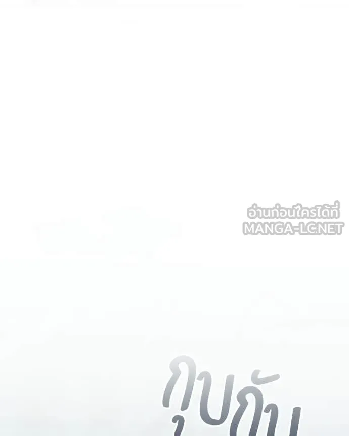 ถ้าเป็นนางร้าย ตอนที่ 48 รูปที่ 133