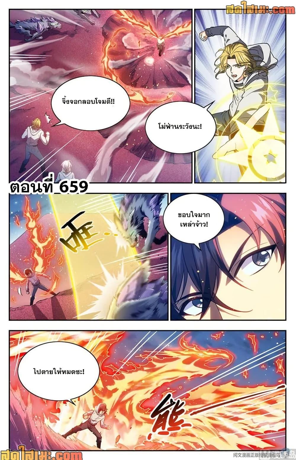 Manga-lc-com อ่านมังงะ อ่านการ์ตูน ออนไลน์ ฟรี Versatile Mage จอมเวทย์เต็มพิกัด ตอนที่ 1 2 3 4 5 6 7 8 9 10 11 12 13 14 ฟรี ไม่มีโฆษณา Manga-lc - อ่าน มังงะ อ่าน การ์ตูน ออนไลน์ อ่านมังงะ ฟรี