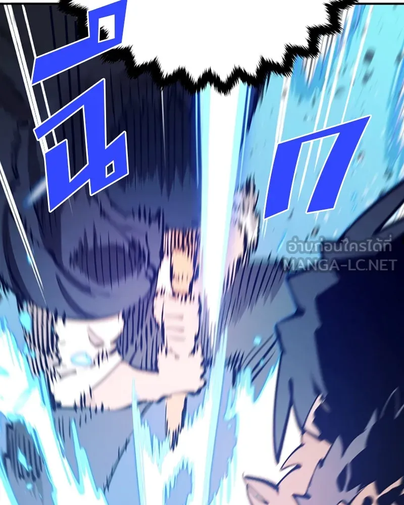 Player ตอนที่ 88 รูปที่ 36