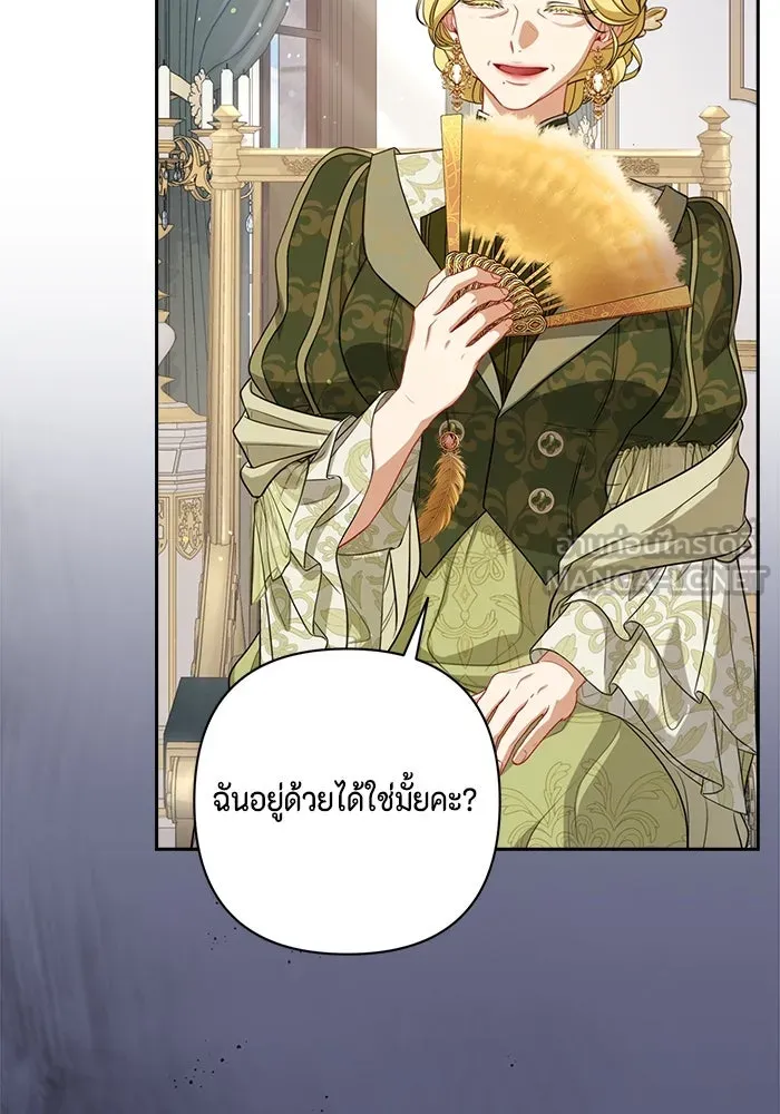 ละครชีวิตลิขิตรัก ตอนที่ 19 รูปที่ 123