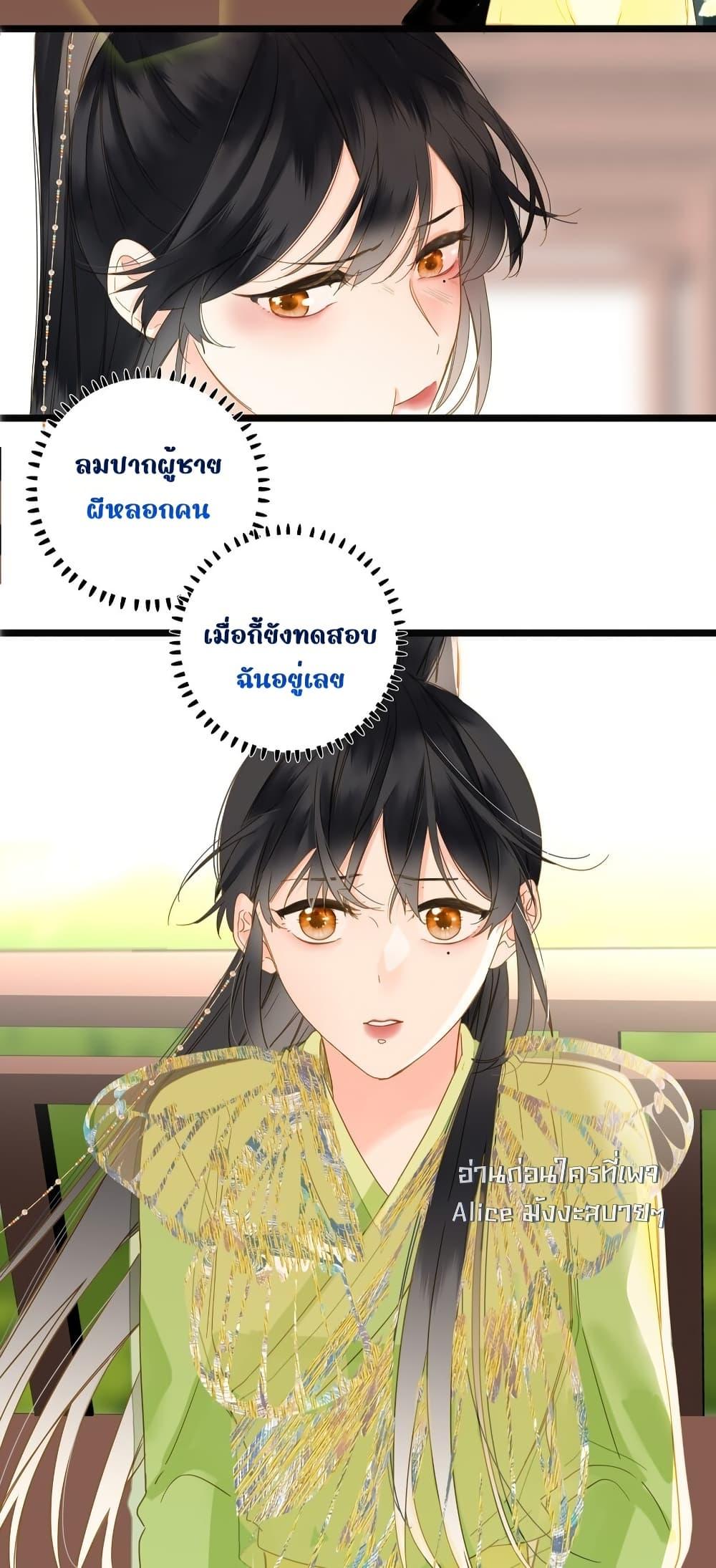 Manga-lc-com อ่านมังงะ อ่านการ์ตูน ออนไลน์ ฟรี ThePrinceIsC ตอนที่ 1 2 3 4 5 6 7 8 9 10 11 12 13 14 ฟรี ไม่มีโฆษณา Manga-lc - อ่าน มังงะ อ่าน การ์ตูน ออนไลน์ อ่านมังงะ ฟรี