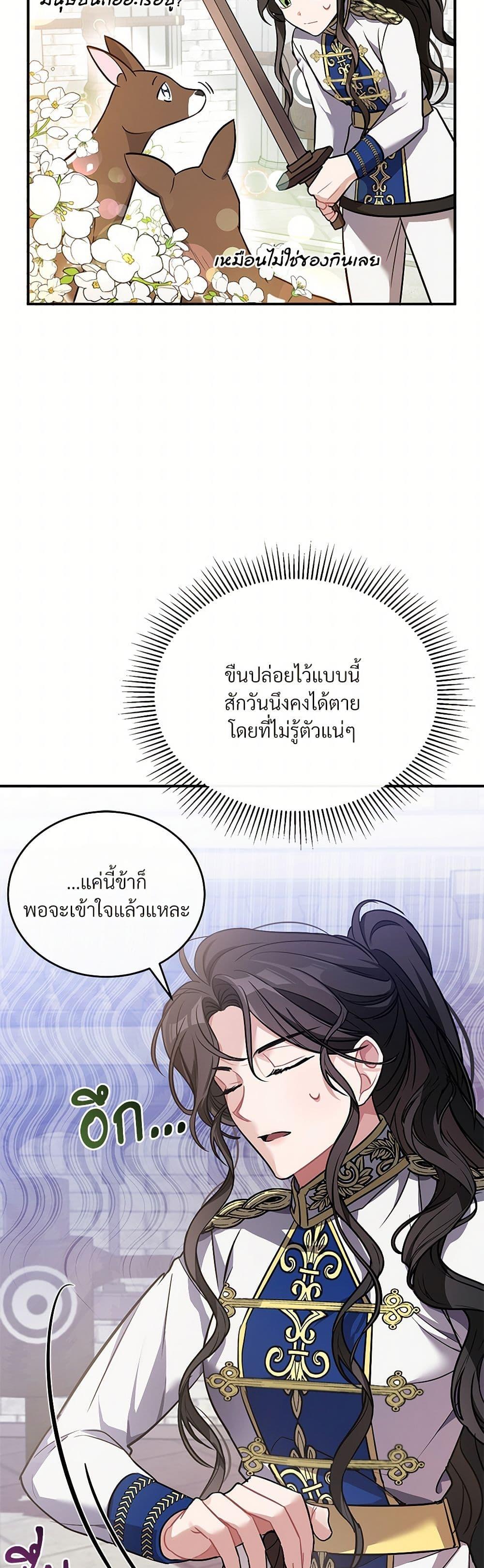 Manga-lc-com อ่านมังงะ อ่านการ์ตูน ออนไลน์ ฟรี The Night Without Shadows ตอนที่ 1 2 3 4 5 6 7 8 9 10 11 12 13 14 ฟรี ไม่มีโฆษณา Manga-lc - อ่าน มังงะ อ่าน การ์ตูน ออนไลน์ อ่านมังงะ ฟรี