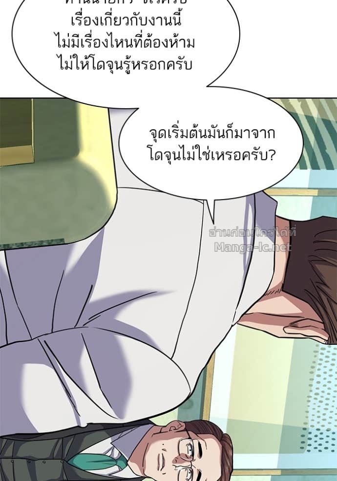 Doujin-Lc- อ่าน โดจิน มังฮวา เกาหลี ญี่ปุ่น จีน แปลไทย Reborn Rich ตอนที่ 1 2 3 4 5 6 7 8 9 10 11 12 13 14 ฟรี ไม่มีโฆษณา อ่าน โดจิน Manhwa เกาหลี ญี่ปุ่น จีน เรามีครบ คัดมาให้เน้นๆ โดจิน 18+ รับประกันความฟินโดย Doujin Lc