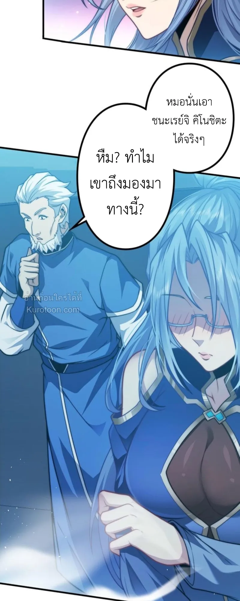 Absolute Domination at Level 0 Using My Analysis Skill เลเวล 0 ท_แกร_งท_ส_ด _ ไร_พ_ายด_วยสก_ลการว_เคราะห_ ตอนที่ ตอนที่ 12 รูปที่ 59