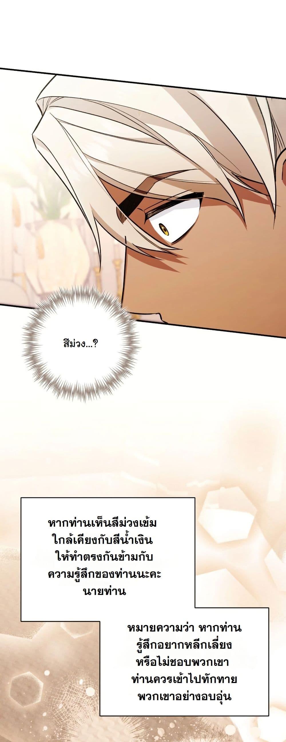 Manga-lc-com อ่านมังงะ อ่านการ์ตูน ออนไลน์ ฟรี A Slave of Rubelfast ตอนที่ 1 2 3 4 5 6 7 8 9 10 11 12 13 14 ฟรี ไม่มีโฆษณา Manga-lc - อ่าน มังงะ อ่าน การ์ตูน ออนไลน์ อ่านมังงะ ฟรี