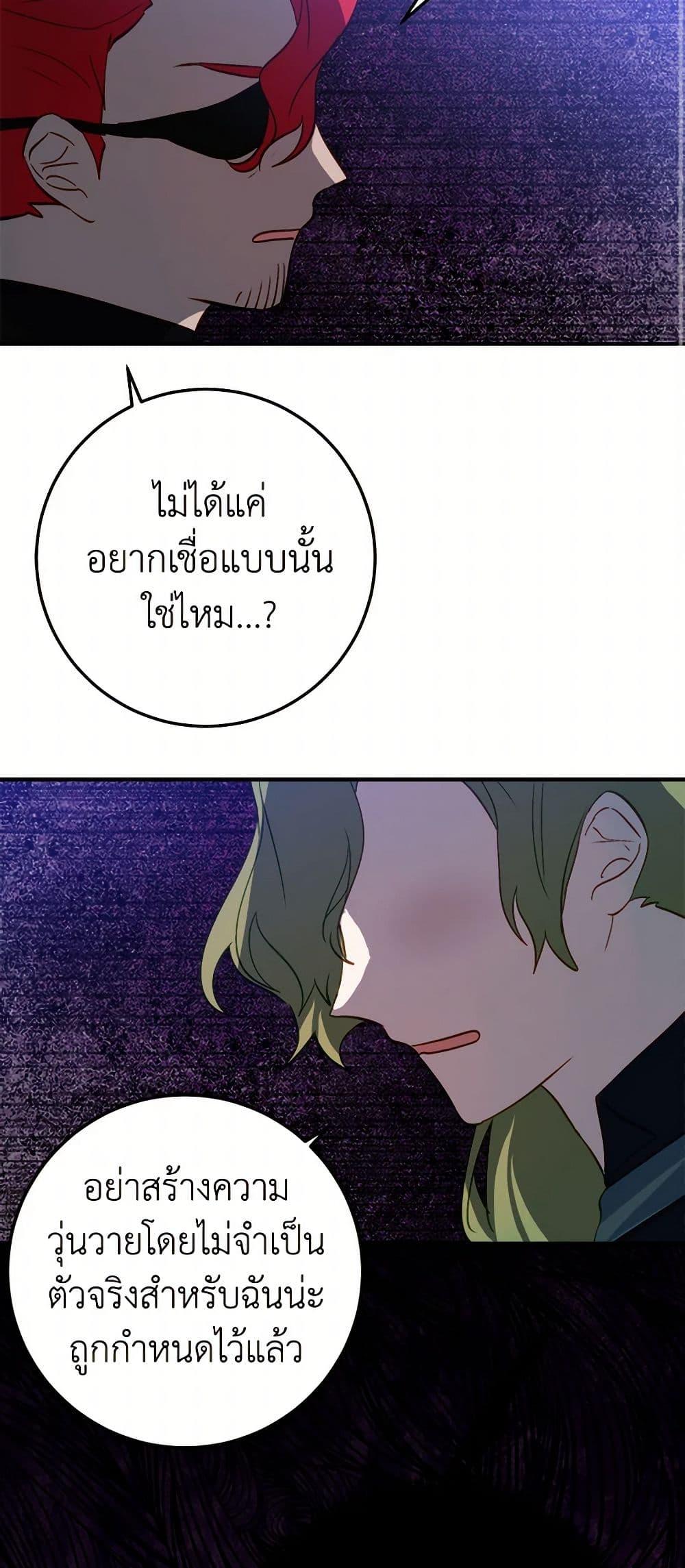 Manga-lc-com อ่านมังงะ อ่านการ์ตูน ออนไลน์ ฟรี The Doomed House’s Contract Daughter ตอนที่ 1 2 3 4 5 6 7 8 9 10 11 12 13 14 ฟรี ไม่มีโฆษณา Manga-lc - อ่าน มังงะ อ่าน การ์ตูน ออนไลน์ อ่านมังงะ ฟรี
