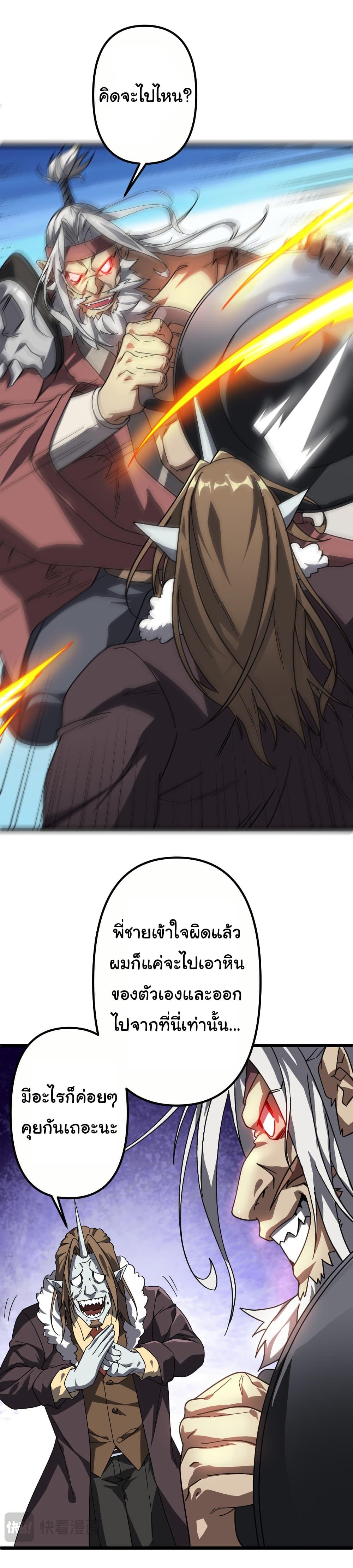 Manga-lc-com อ่านมังงะ อ่านการ์ตูน ออนไลน์ ฟรี Start with Trillions of Coins ตอนที่ 1 2 3 4 5 6 7 8 9 10 11 12 13 14 ฟรี ไม่มีโฆษณา Manga-lc - อ่าน มังงะ อ่าน การ์ตูน ออนไลน์ อ่านมังงะ ฟรี