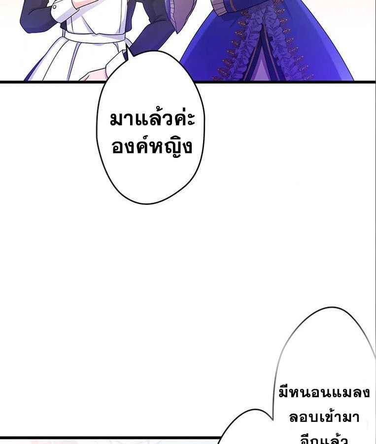 Manga-lc-com อ่านมังงะ อ่านการ์ตูน ออนไลน์ ฟรี The Legendary Assassin Reincarnated as the Beloved Youngest Daughter of a Royal Family ตอนที่ 1 2 3 4 5 6 7 8 9 10 11 12 13 14 ฟรี ไม่มีโฆษณา Manga-lc - อ่าน มังงะ อ่าน การ์ตูน ออนไลน์ อ่านมังงะ ฟรี