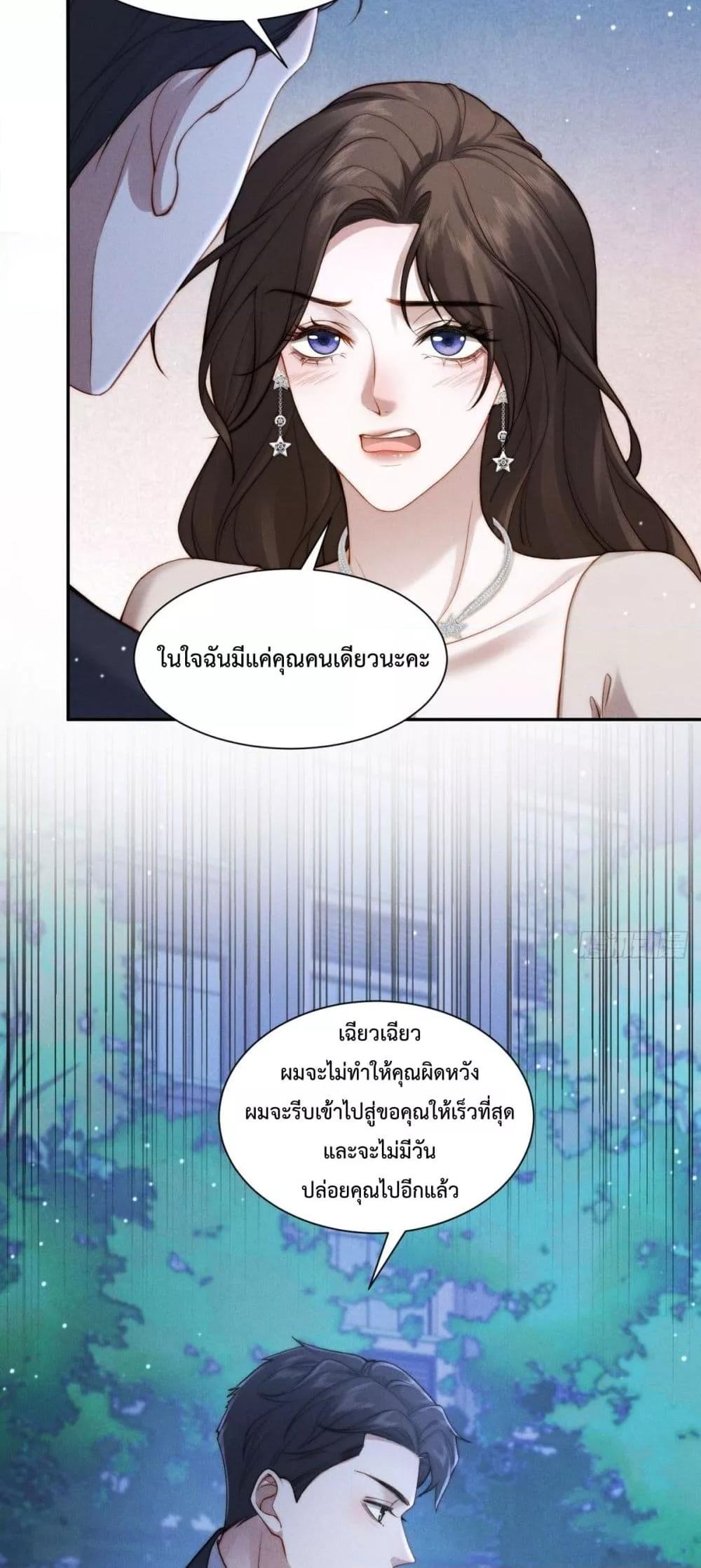 Manga-lc-com อ่านมังงะ อ่านการ์ตูน ออนไลน์ ฟรี FlashMarriage ตอนที่ 1 2 3 4 5 6 7 8 9 10 11 12 13 14 ฟรี ไม่มีโฆษณา Manga-lc - อ่าน มังงะ อ่าน การ์ตูน ออนไลน์ อ่านมังงะ ฟรี