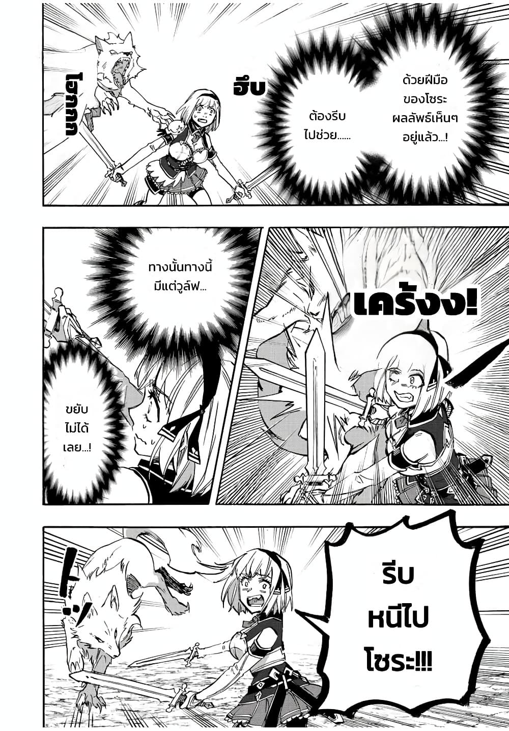 Manga-lc-com อ่านมังงะ อ่านการ์ตูน ออนไลน์ ฟรี Walking in Another World ตอนที่ 1 2 3 4 5 6 7 8 9 10 11 12 13 14 ฟรี ไม่มีโฆษณา Manga-lc - อ่าน มังงะ อ่าน การ์ตูน ออนไลน์ อ่านมังงะ ฟรี