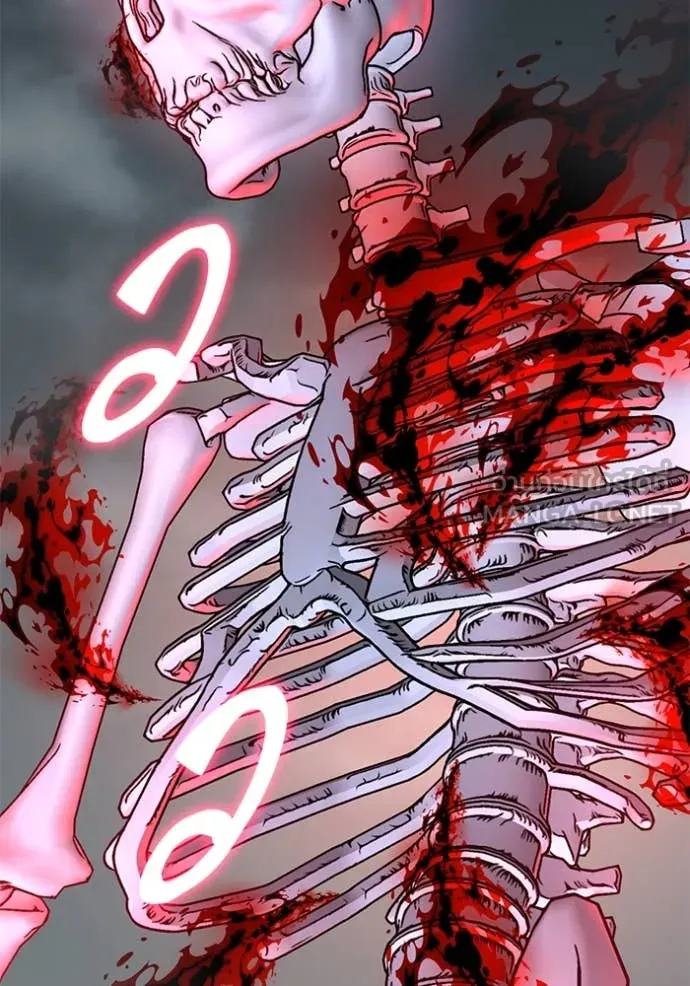 Return to Player ตอนที่ 201 รูปที่ 3