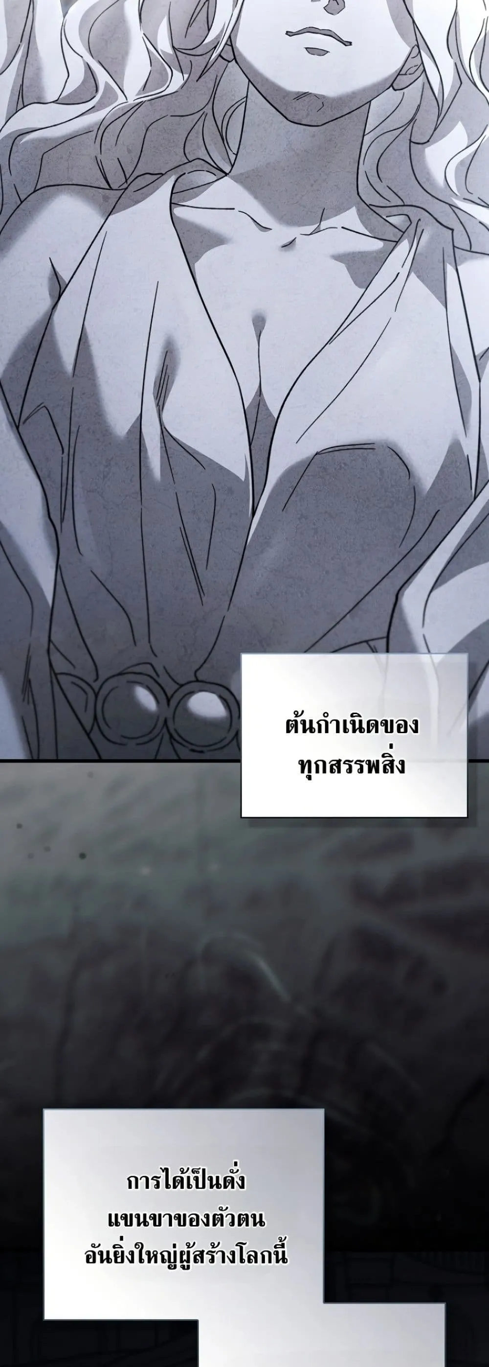 Manga-lc-com อ่านมังงะ อ่านการ์ตูน ออนไลน์ ฟรี My Husband Was Clearly a Paladin ตอนที่ 1 2 3 4 5 6 7 8 9 10 11 12 13 14 ฟรี ไม่มีโฆษณา Manga-lc - อ่าน มังงะ อ่าน การ์ตูน ออนไลน์ อ่านมังงะ ฟรี