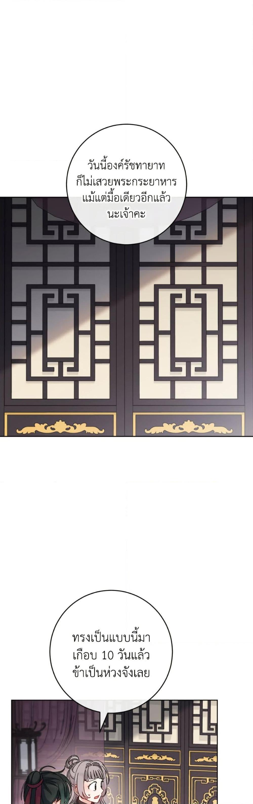 Manga-lc-com อ่านมังงะ อ่านการ์ตูน ออนไลน์ ฟรี The Baby Concubine Wants to Live Quietly ตอนที่ 1 2 3 4 5 6 7 8 9 10 11 12 13 14 ฟรี ไม่มีโฆษณา Manga-lc - อ่าน มังงะ อ่าน การ์ตูน ออนไลน์ อ่านมังงะ ฟรี