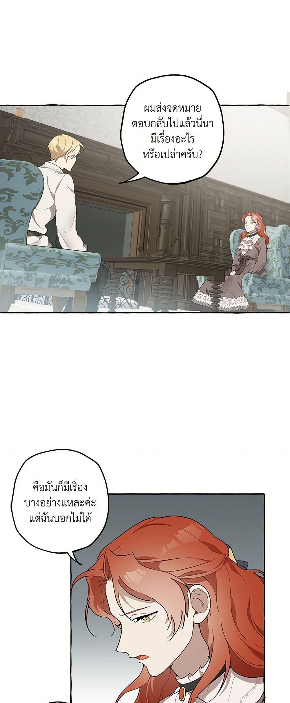 Manga-lc-com อ่านมังงะ อ่านการ์ตูน ออนไลน์ ฟรี It Was All a Mistake ตอนที่ 1 2 3 4 5 6 7 8 9 10 11 12 13 14 ฟรี ไม่มีโฆษณา Manga-lc - อ่าน มังงะ อ่าน การ์ตูน ออนไลน์ อ่านมังงะ ฟรี