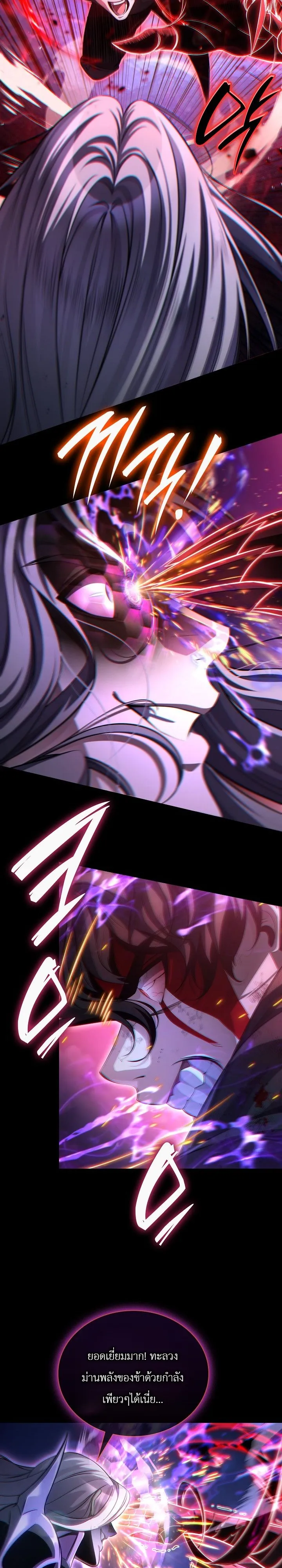 Manga-lc-com อ่านมังงะ อ่านการ์ตูน ออนไลน์ ฟรี The Lord Who Levels up by Devouring ท่านลอร์ดผู้อัปเลเวลจากก ตอนที่ 1 2 3 4 5 6 7 8 9 10 11 12 13 14 ฟรี ไม่มีโฆษณา Manga-lc - อ่าน มังงะ อ่าน การ์ตูน ออนไลน์ อ่านมังงะ ฟรี