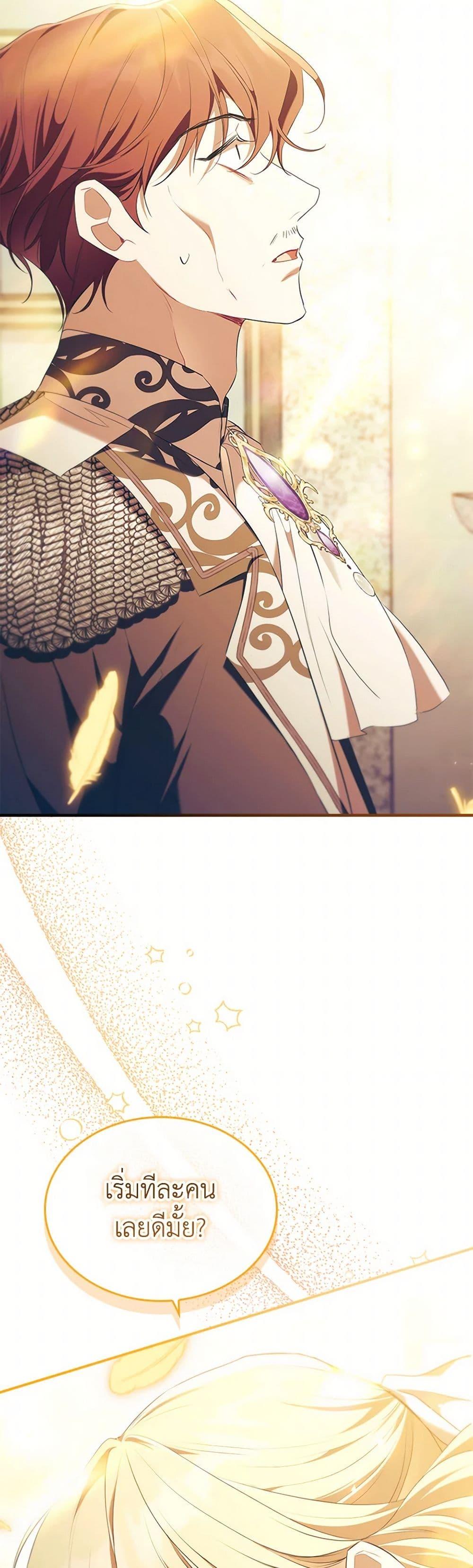 Manga-lc-com อ่านมังงะ อ่านการ์ตูน ออนไลน์ ฟรี The Beloved Little Princess ตอนที่ 1 2 3 4 5 6 7 8 9 10 11 12 13 14 ฟรี ไม่มีโฆษณา Manga-lc - อ่าน มังงะ อ่าน การ์ตูน ออนไลน์ อ่านมังงะ ฟรี