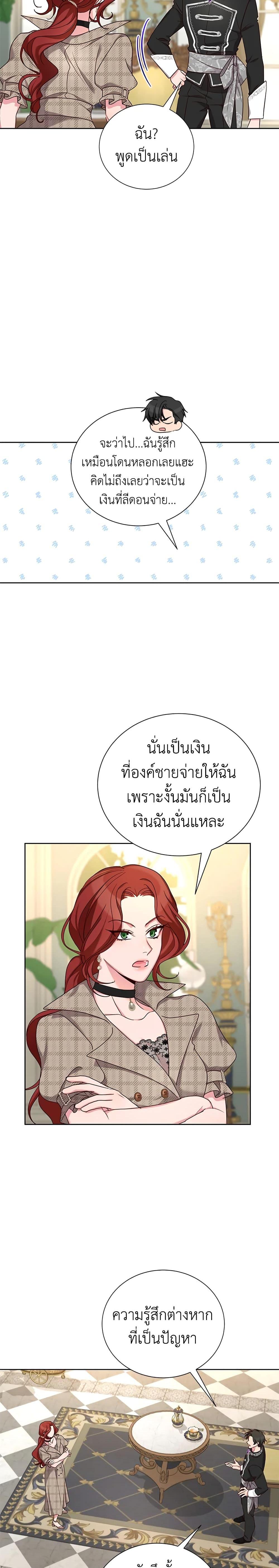 Manga-lc-com อ่านมังงะ อ่านการ์ตูน ออนไลน์ ฟรี I’ll Just Live On As A Villainess ตอนที่ 1 2 3 4 5 6 7 8 9 10 11 12 13 14 ฟรี ไม่มีโฆษณา Manga-lc - อ่าน มังงะ อ่าน การ์ตูน ออนไลน์ อ่านมังงะ ฟรี