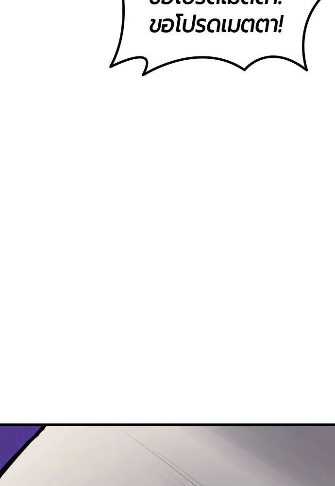 มือพิพากษา ตอนที่ 45 รูปที่ 41