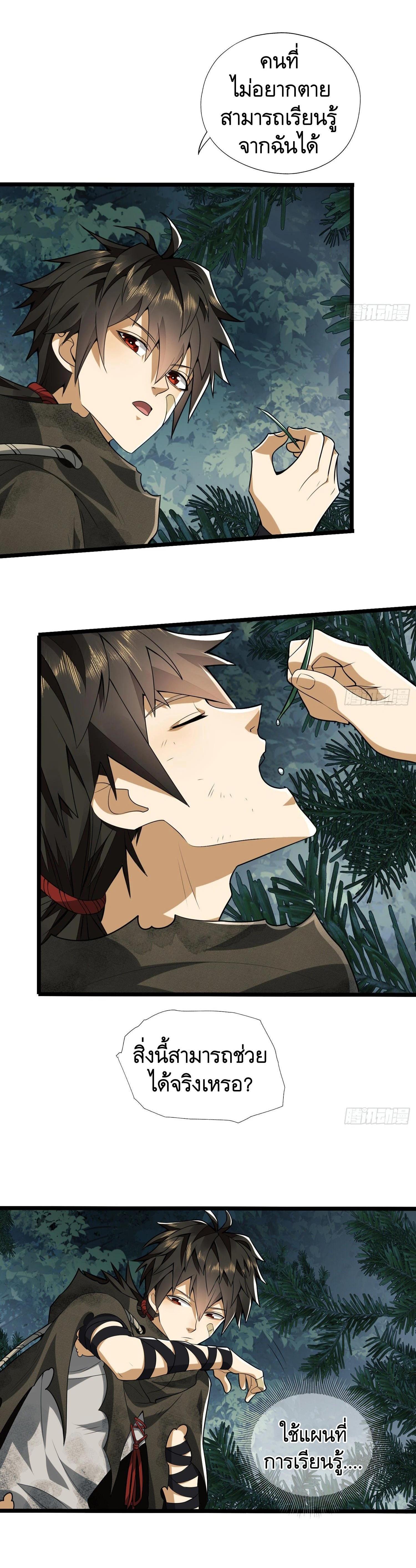 Manga-lc-com อ่านมังงะ อ่านการ์ตูน ออนไลน์ ฟรี The First Order ตอนที่ 1 2 3 4 5 6 7 8 9 10 11 12 13 14 ฟรี ไม่มีโฆษณา Manga-lc - อ่าน มังงะ อ่าน การ์ตูน ออนไลน์ อ่านมังงะ ฟรี