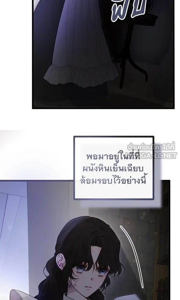 ชีวิตนี้เพื่อเธอ ตอนที่ 22 รูปที่ 78