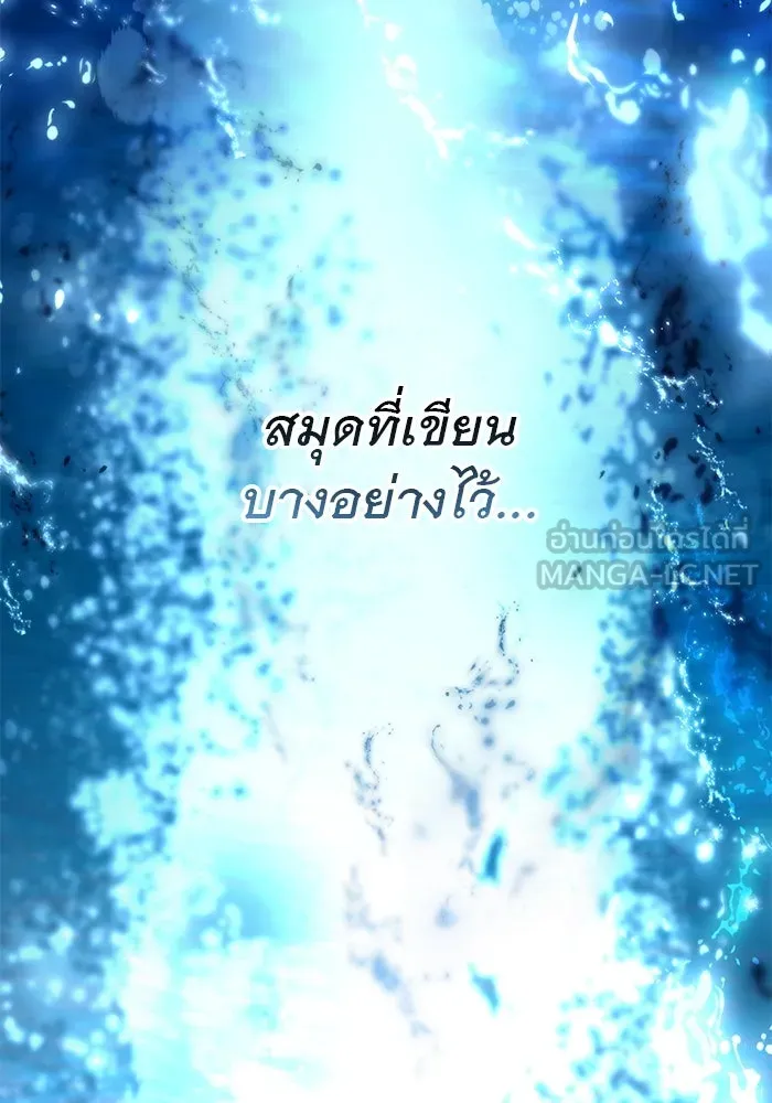 เกมรักด่านสุดท้ายจับนายพระเอก ตอนที่ 27 รูปที่ 27