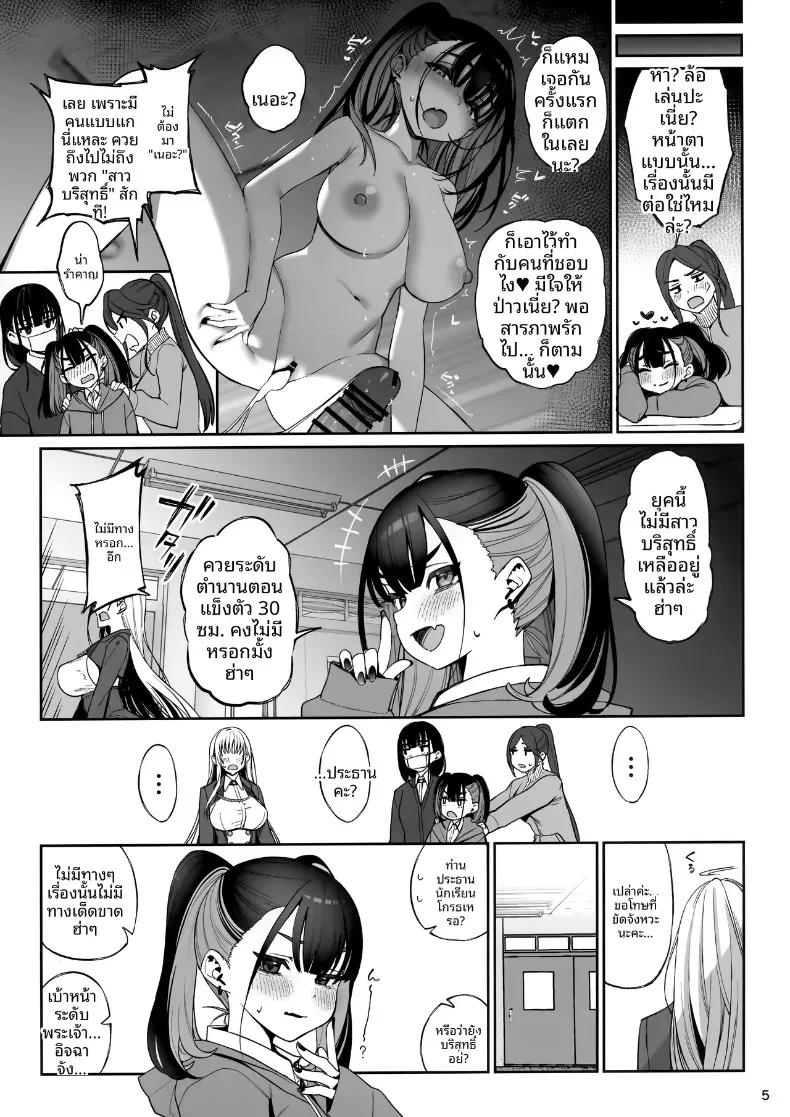 Doujin-Lc- อ่าน โดจิน มังฮวา เกาหลี ญี่ปุ่น จีน แปลไทย เรื่องราวความผูกพันและการตอบแทนอันแสนพิเศษ (santa) ตอนที่ 1 2 3 4 5 6 7 8 9 10 11 12 13 14 ฟรี ไม่มีโฆษณา อ่าน โดจิน Manhwa เกาหลี ญี่ปุ่น จีน เรามีครบ คัดมาให้เน้นๆ โดจิน 18+ รับประกันความฟินโดย  Doujin Lc