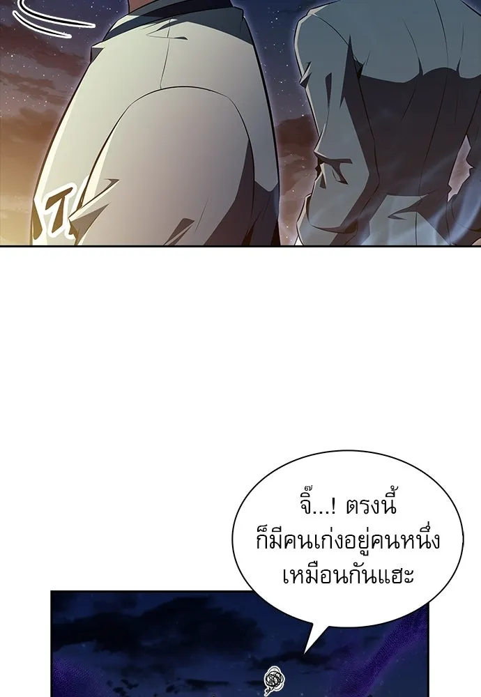 ครัวผู้กล้าท้าให้ชิม ตอนที่ 38 รูปที่ 125