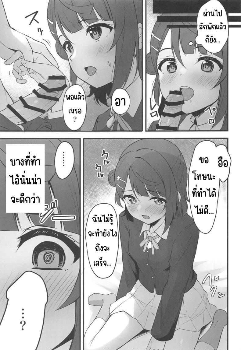 Doujin-Lc- อ่าน โดจิน มังฮวา เกาหลี ญี่ปุ่น จีน แปลไทย ความลับของดอกไม้ (Bokura no Love Live! 38) [Toyasuaina (Toyasu Aina)] Himitsu no Kaika Sengen (Love Live! Nijigasaki High School Idol Club) ตอนที่ 1 2 3 4 5 6 7 8 9 10 11 12 13 14 ฟรี ไม่มีโฆษณา อ่าน โดจิน Manhwa เกาหลี ญี่ปุ่น จีน เรามีครบ คัดมาให้เน้นๆ โดจิน 18+ รับประกันความฟินโดย  Doujin Lc