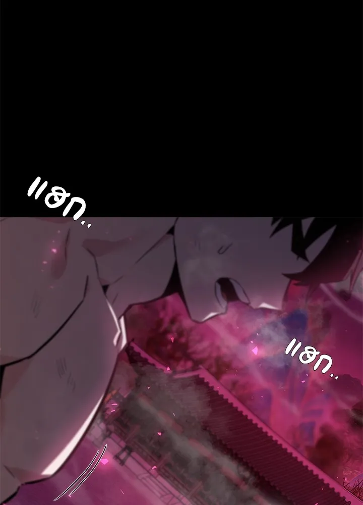 คืนแห่งโทแกบี ตอนที่ 2 รูปที่ 62