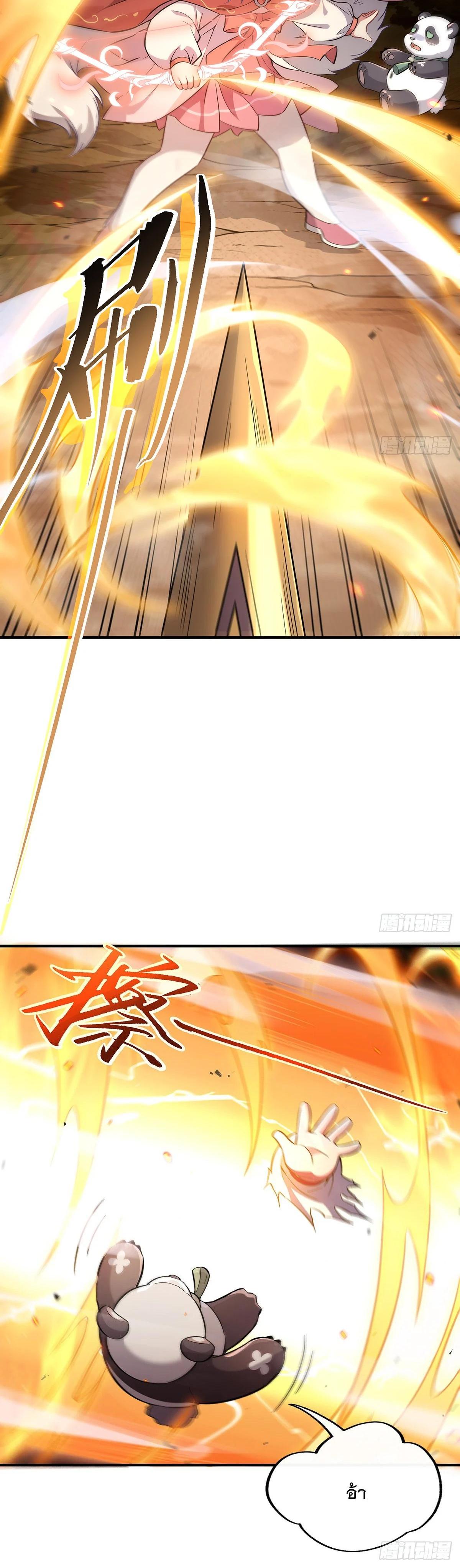 Manga-lc-com อ่านมังงะ อ่านการ์ตูน ออนไลน์ ฟรี My Female Disciples are all Future Masters of the Heavens ตอนที่ 1 2 3 4 5 6 7 8 9 10 11 12 13 14 ฟรี ไม่มีโฆษณา Manga-lc - อ่าน มังงะ อ่าน การ์ตูน ออนไลน์ อ่านมังงะ ฟรี