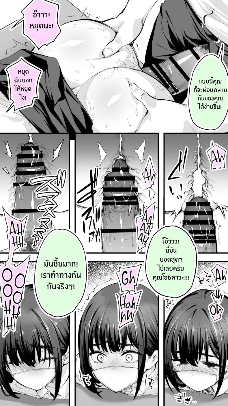 Doujin-Lc- อ่าน โดจิน มังฮวา เกาหลี ญี่ปุ่น จีน แปลไทย อดทนไว้นะครับคุณโฮชิคาวะ [STUDIO HUAN (Raidon)] Okoranaide Hoshikawa-san ตอนที่ 1 2 3 4 5 6 7 8 9 10 11 12 13 14 ฟรี ไม่มีโฆษณา อ่าน โดจิน Manhwa เกาหลี ญี่ปุ่น จีน เรามีครบ คัดมาให้เน้นๆ โดจิน 18+ รับประกันความฟินโดย  Doujin Lc