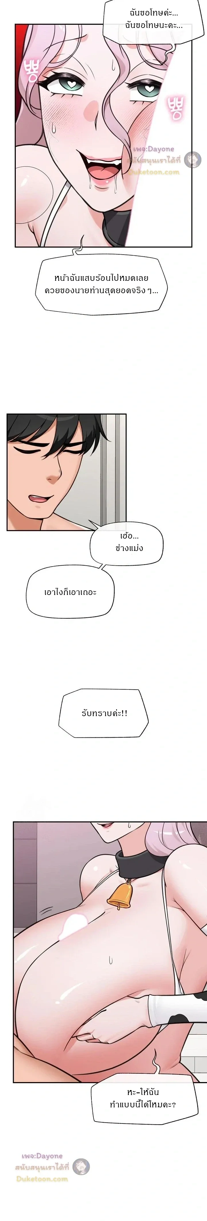 Doujin-Lc- อ่าน โดจิน มังฮวา เกาหลี ญี่ปุ่น จีน แปลไทย Hypnotist Security Guard พลิกชีวิตยามด้วยแอปสะกดเสียว ตอนที่ 1 2 3 4 5 6 7 8 9 10 11 12 13 14 ฟรี ไม่มีโฆษณา อ่าน โดจิน Manhwa เกาหลี ญี่ปุ่น จีน เรามีครบ คัดมาให้เน้นๆ โดจิน 18+ รับประกันความฟินโดย  Doujin Lc
