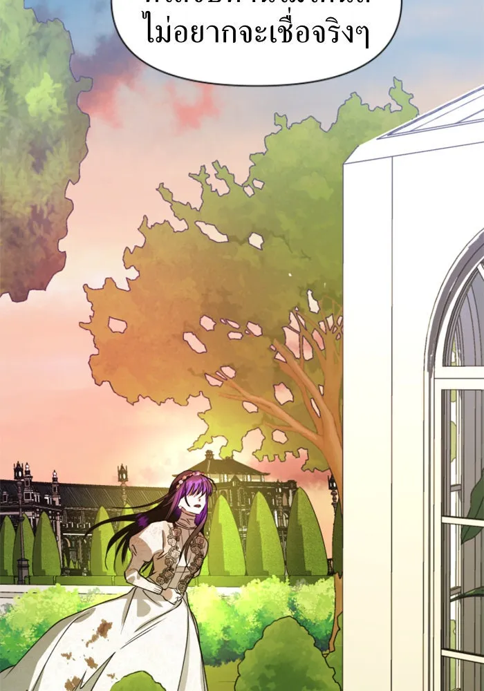 ชิงชีวิตพลิกลิขิตชะตา ตอนที่ 29. ได้ยินเสียงของหัวใจ รูปที่ 155