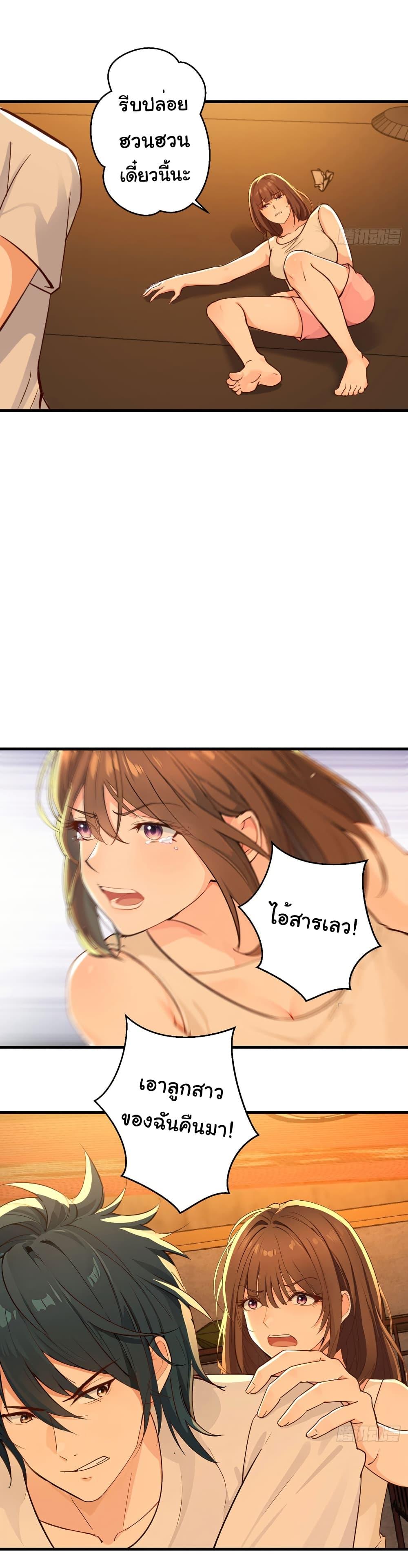 Manga-lc-com อ่านมังงะ อ่านการ์ตูน ออนไลน์ ฟรี Reincarnated as a Scumbag, I Brought My Wife and Daughter to Prove My Immortality ตอนที่ 1 2 3 4 5 6 7 8 9 10 11 12 13 14 ฟรี ไม่มีโฆษณา Manga-lc - อ่าน มังงะ อ่าน การ์ตูน ออนไลน์ อ่านมังงะ ฟรี