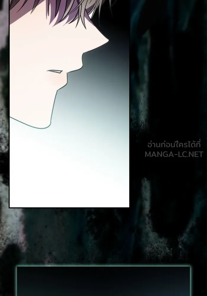 ย้อนเวลามาเป็นมักเน่ ตอนที่ 56 รูปที่ 30