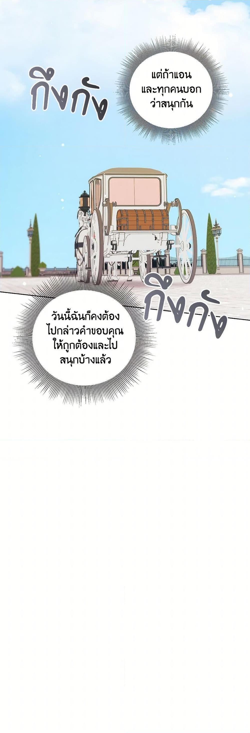 Manga-lc-com อ่านมังงะ อ่านการ์ตูน ออนไลน์ ฟรี To My Beloved Foe ตอนที่ 1 2 3 4 5 6 7 8 9 10 11 12 13 14 ฟรี ไม่มีโฆษณา Manga-lc - อ่าน มังงะ อ่าน การ์ตูน ออนไลน์ อ่านมังงะ ฟรี