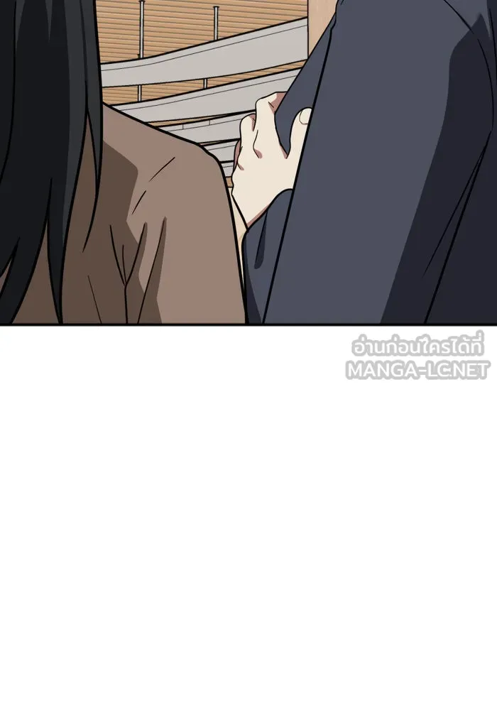 ช่วยเปลี่ยนฉันที ตอนที่ 67. ยอมินซอ 17 รูปที่ 9