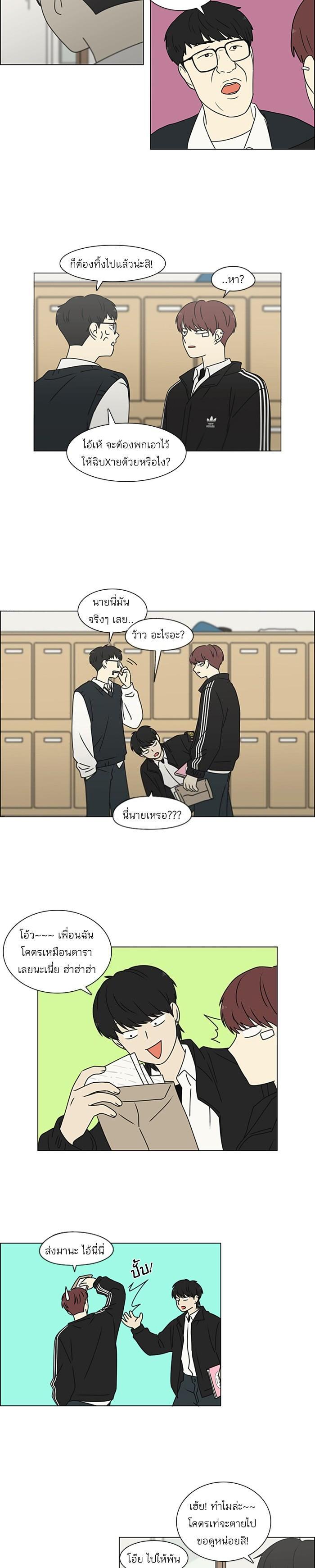 Manga-lc-com อ่านมังงะ อ่านการ์ตูน ออนไลน์ ฟรี Love Revolution รักนี้ต้องปฏิวัติ ตอนที่ 1 2 3 4 5 6 7 8 9 10 11 12 13 14 ฟรี ไม่มีโฆษณา Manga-lc - อ่าน มังงะ อ่าน การ์ตูน ออนไลน์ อ่านมังงะ ฟรี